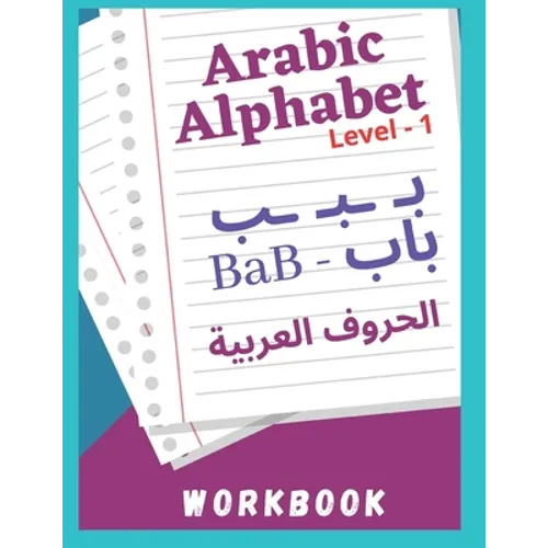 Arabic Alphabet: how to learn Arabic Alphabet - Easy way