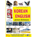 Korean - English Picture Dictionary: Learn Korean Vocabulary the Easy and Fun Way