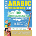 Learn Arabic While Having Fun! - For Children: KIDS OF ALL AGES - STUDY 100 ESSENTIAL THEMATICS WITH WORD SEARCH PUZZLES - VOL.1 - Uncover How to Impr