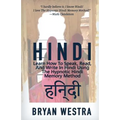 Hindi: Learn How To Speak, Read, And Write In Hindi Using The Hypnotic Hindi Memory Method
