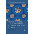 Energy Security and Sustainable Economic Growth in China