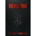 Berserk Deluxe Volume 1