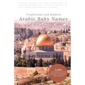 Traditional and Modern Arabic Baby Names: 5,000 Authenticated Names for Boys and Girls