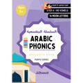 Arabic Phonics Purple Series Workbook - Step 4/5: Teach Your Child to Read Arabic with Sukoon: Systematic Step by Step Approach