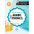 Arabic Phonics Blue Series Workbook - Step 3/5: Learn How to Read Arabic the Montessori Way