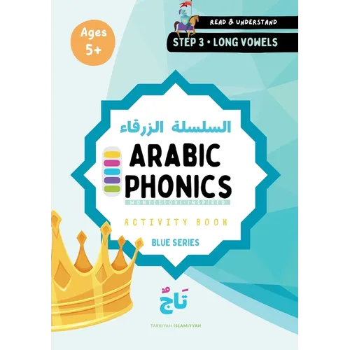 Arabic Phonics Blue Series Workbook - Step 3/5: Learn How to Read Arabic the Montessori Way