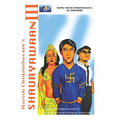 Shauryawaan III
