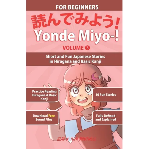Yonde Miyo-! Volume 3: Short and Fun Japanese Stories in Hiragana and Basic Kanji