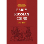 Early Russian Coins