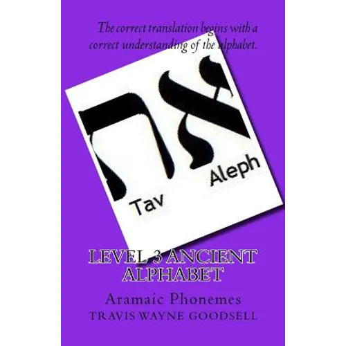 Level 3 Ancient Alphabet: Aramaic Phonemes