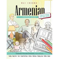 Armenian Picture Book: Armenian Pictorial Dictionary (Color and Learn)