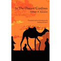 In the Distant Confines