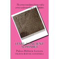 Level 1 Ancient Alphabet: Paleo-Hebrew Letters
