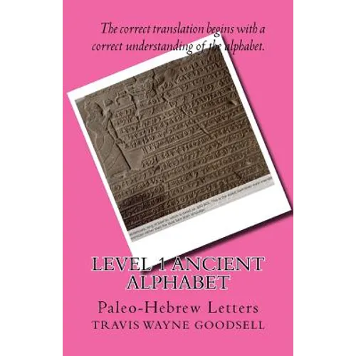 Level 1 Ancient Alphabet: Paleo-Hebrew Letters