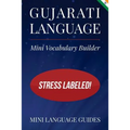 Gujarati Language Mini Vocabulary Builder: Stress Labeled!