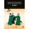 Mastering Advanced Modern Chinese Through the Classics: An Advanced Language and Culture Course