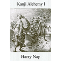 Kanji Alchemy I: A Strategy for Reading Japanese Characters