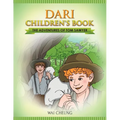 Dari Children's Book: The Adventures of Tom Sawyer