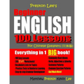 Preston Lee's Beginner English 100 Lessons For Chinese Speakers