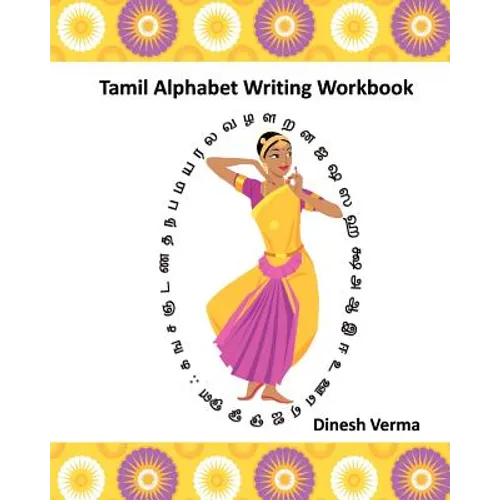 Tamil Alphabet Writing Workbook