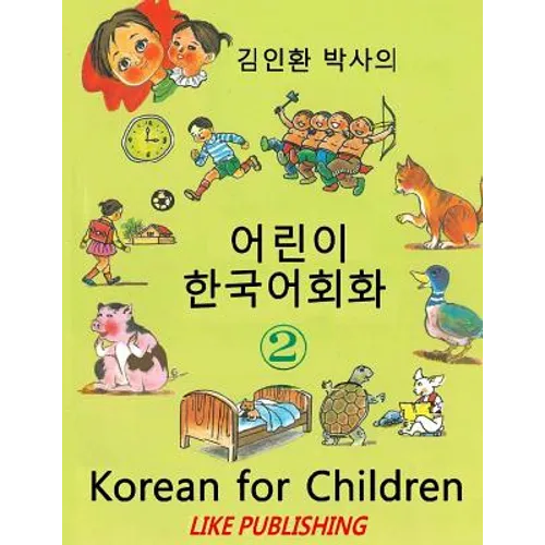 Korean for Children 2: Basic level Korean for Children Book 2