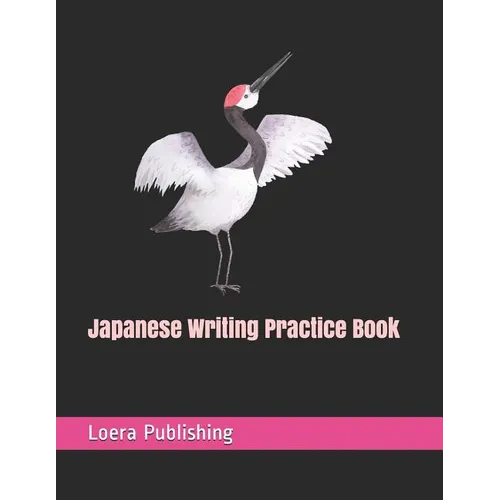 Japanese Writing Practice Book: Genkouyoushi Paper 110 Large Workbook Practice Pages