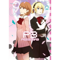 Persona 3 Volume 9