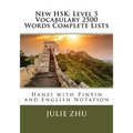 New HSK: Level 5 Vocabulary 2500 Words Complete Lists: Hanzi with PinYin and English Notation