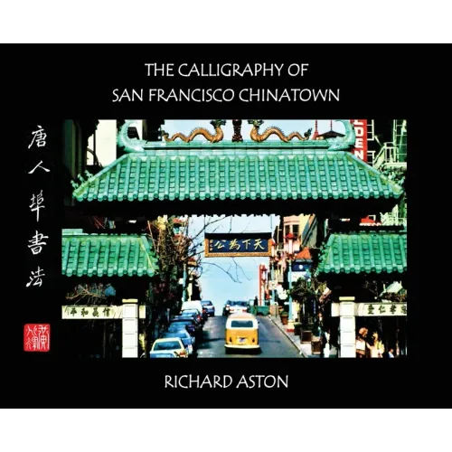 The Calligraphy of San Francisco Chinatown