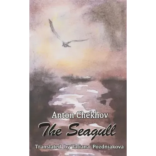 The Seagull
