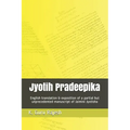 Jyotih Pradeepika: English Translation & Exposition of a Partial But Unprecedented Manuscript of Jaimini Jyotisha