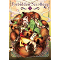 Forbidden Scrollery, Vol. 5
