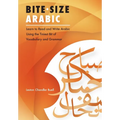 Bite-Size Arabic: Learn to Read and Write Arabic Using the Tiniest Bit of Vocabulary and Grammar