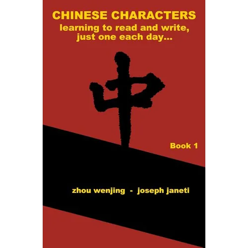 Chinese Characters: learning to read and write, just one each day...: english library edition, book 1