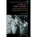 A Coat of Many Colors: Dress Culture in the Young State of Israel