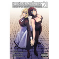 Wiedergeburt: Legend of the Reincarnated Warrior: Volume 21