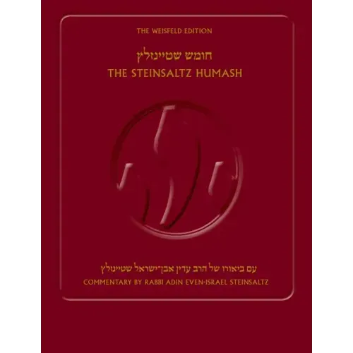 The Steinsaltz Humash, 2nd Edition