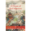 A Dream of Red Mansions: Volume I