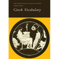 Reading Greek: Greek Vocabulary