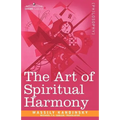 The Art of Spiritual Harmony