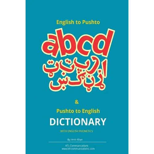 English to Pashto & Pashto to English Dictionary with English Phonetics: A concise dictionary with English Phonetics