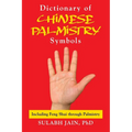 Dictionary of Chinese Palmistry Symbols