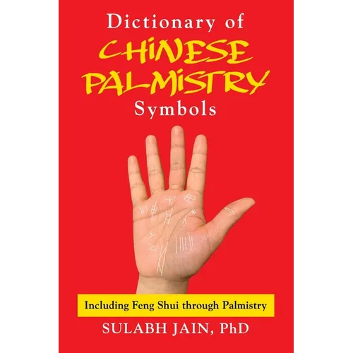 Dictionary of Chinese Palmistry Symbols