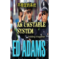 An Unstable System: Holding it together