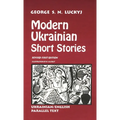 Modern Ukrainian Short Stories (Revised)