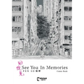 See You in Memories