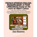 FRENCH-SPANISH-ENGLISH-RUSSIAN BOOK of FOUR LANGUAGES based on the story by Albert Camus: "THE ADULTEROUS WOMAN" Enjoy Comparing Four World Languages