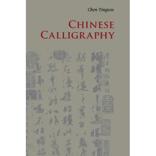 Chinese Calligraphy