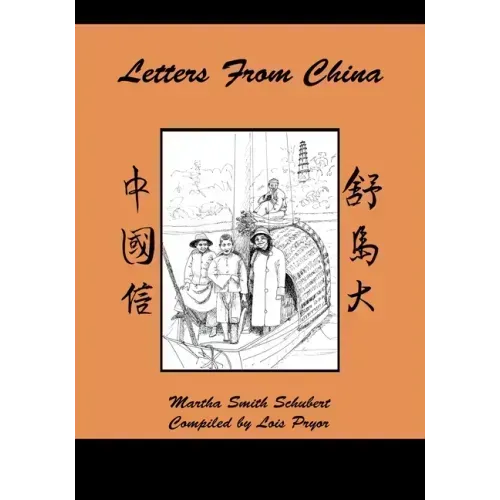 Letters from China
