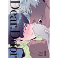 Dear. Door (Comic) Vol. 1